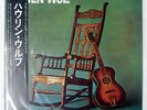 HOWLIN' WOLF SAME CHESS PLP838 1LP