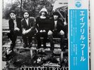 APRYL FOOL SAME COLUMBIA HMJA107 1LP