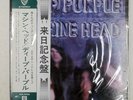 DEEP PURPLE MACHINE HEAD WARNER P8224W 1LP