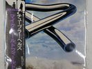 MIKE OLDFIELD TUBULAR BELLS VIRGIN YQ7005VR 1LP