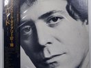 LOU REED ROCK AND ROLL DIARY 1967-1980 ARISTA 20RS15 2LP