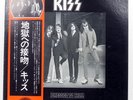 KISS DRESSED TO KILL CASABLANCA VIP6396 1LP