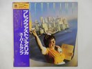 Supertramp Breakfast In America A&M Records AMP-6034 Japan  VINYL LP OBI