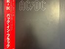 AC/DC Back In Black 1980 JAPAN LP Iron Maiden JUDAS PRIEST Motorhead RARE