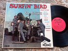 PRIVATE 1963 MN Surf Punk LP - TRASHMEN 