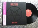 Motley Crue   Shout At The Devil   1983 Japanese  LP Elektra – P-11428
