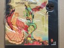 MOUNTAIN Nantucket Sleighride LP 2015 Friday Music 180 Gram Clear Vinyl NEW SS