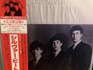 The Beatles - The Silver Beatles Vinyl 1982 7