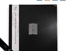 Joy Division Unknown Pleasures LP Record 1979 Japan Domestic Edition Rare with
