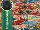 Sadistic Mika Band/Sadistic Mika Band DTP9074 Used LP
