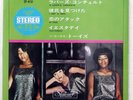 THE TOYS A LOVER'S CONCERTO STATESIDE SP4151 1x7
