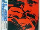 DIZZY REECE STAR BRIGHT BLUE NOTE BN4023 1LP
