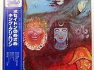 KING CRIMSON IN WAKE OF POSEIDON ATLANTIC P6389A 1LP
