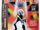 IRON MAIDEN HEAVY METAL ARMY - MAIDEN JAPAN LIVE   EMI EMS41004 1x12