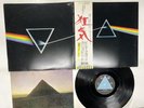 Pink Floyd The Dark Side Of The Moon Japan LP OBI [34872ER]