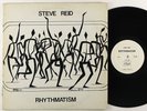 Steve Reid 