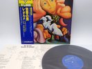 Le Orme ‎– Uomo Di Pezza Japan LP OBI VINYL Philips ‎– BT-8116