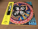 Lp With Obi Kiss Rock And Roll Over Hell'S Fire 22S-5
