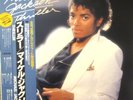 MINT-MICHAEL JACKSON-THRILLER JAPAN IMPORT w/OBI & INSERT '82 EPIC 25-3P-399