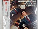 HERBIE HANCOCK DEATH WISH (ORIGINAL SOUNDTRACK RECORDING) CBS SOPN101 1LP