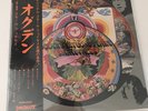 Small Faces Ogdens' Nut Gone Flake Japanese Sealed Mono Colour Vinyl. LP. New