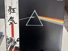 VG PINK FLOYD Vinyl DARK SIDE OF THE MOON 1973 JAPAN PRESS Lp COMPLETE