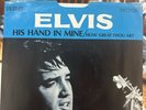 Elvis Presley How Great Thou Art His Hand In Mine Promo 7
