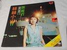 Teresa Teng   Polydor MRM 1003 2488 447 Vinyl LP 1977 Rare Mandopop