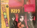 KISS - Music From The Elder - 40th Anniversary Vinyl Picture Disc - Japan Cover