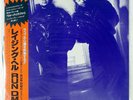 RUN D.M.C. RAISING HELL LONDON L28P1242 1LP