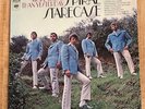 Spiral Starecase - More Today Than Yesterday 1969 2 Eye Vinyl LP Record Album