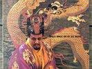 Charles Mingus - Mingus Dynasty (1960 1st) VG+ Columbia Six-Eye DG