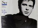PETER GABRIEL SO CHARISMA 28VB1088 1LP