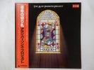The Alan Parsons Project The Turn Of A   Arista 25RS-107 Japan Promo  LP OBI