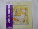 Genesis Selling England By The Pound Charisma RJ-7304 Japan  VINYL LP OBI