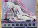 Madonna Confessions II PREMIUM DELUXE Translucent Pink Vinyl Record 2LP SEALED