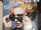 MADONNA-HOLIDAY P-1831 JAPAN ORIGINAL ISSUE 7