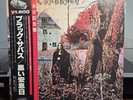 Black Sabbath S/T Japan LP SP18-5010 1980 NEMS w/ Obi & Inserts NM/MINT