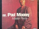 PAUL MOONEY Master Piece OJ, JAMES BROWN Step Sun Records PROMO EX/VG LP RARE