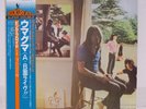 PINK FLOYD / UMMA GUMMA JAPAN ISSUE DOUBLE LP W/OBI, INSERT