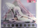 Madonna Confessions II Vinyl 2006 Premium Clear Pink Prayer Card Coat Check Tag