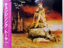 TOYAH THE CHANGELING SAFARI VIP6842 1LP