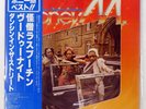 BONEY M. BEST ATLANTIC P10619A 1LP