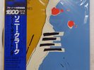 SONNY CLARK ART OF THE TRIO BLUE NOTE GXF3069 1LP
