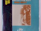 ANNETTE PEACOCK DUAL UNITY TRIO PA7032 1LP