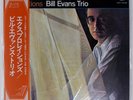 BILL EVANS EXPLORATIONS MILESTONE SMJ6038 1LP