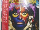 DAVID LEE ROTH SONRISA SALVAJE WARNER P13374 1LP