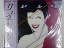 DURAN DURAN RIO EMI EMS91037 1LP