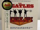 The Beatles Help  Japanese Vinyl Record LP Album OBI Insert Japan Apple AP-80060