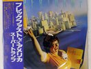 SUPERTRAMP BREAKFAST IN AMERICA A&M AMP6034 1LP